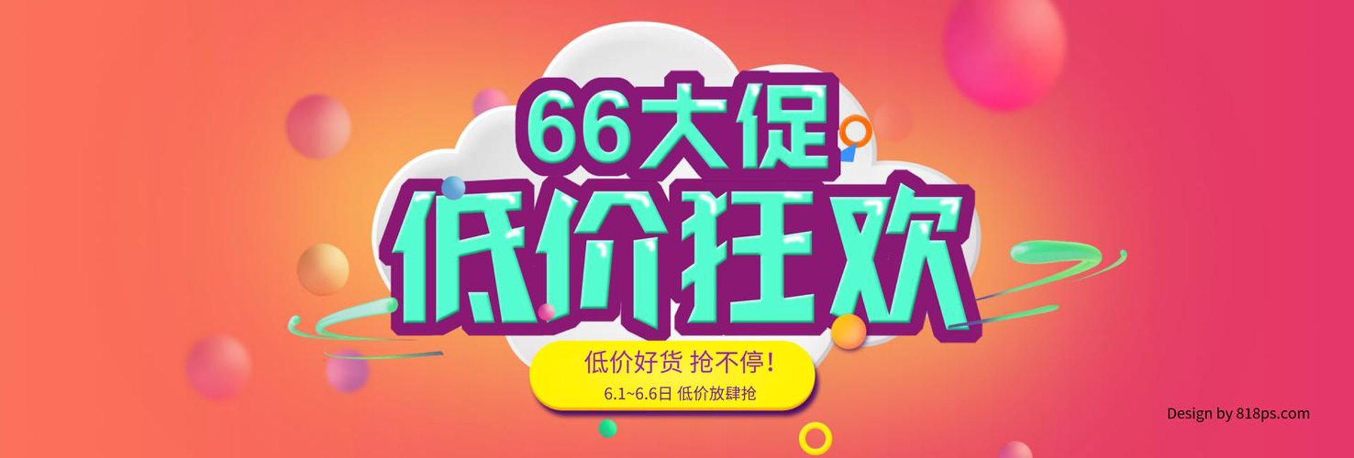 祥吉瑞商贸